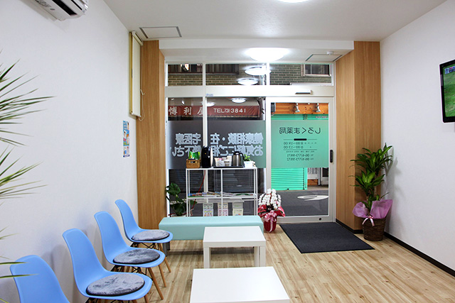 しろくま薬局 桃谷店